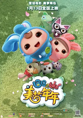 国产人成精品免费视频